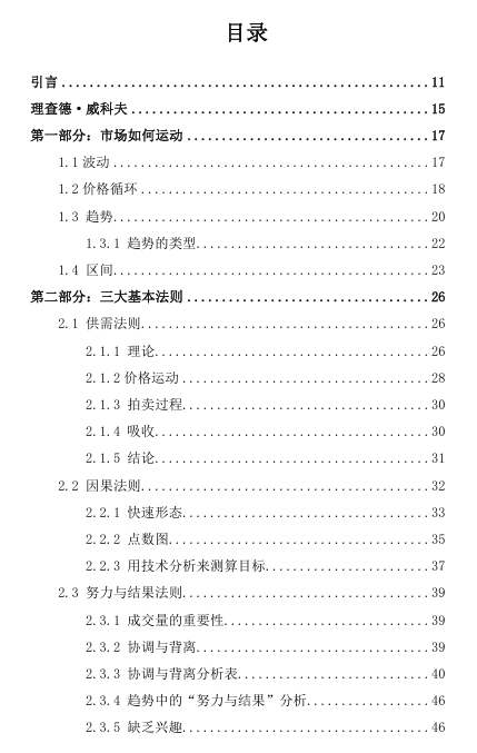 d2b5ca33bd20251210155834