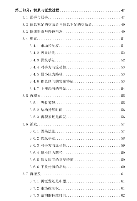 d2b5ca33bd20251210155851