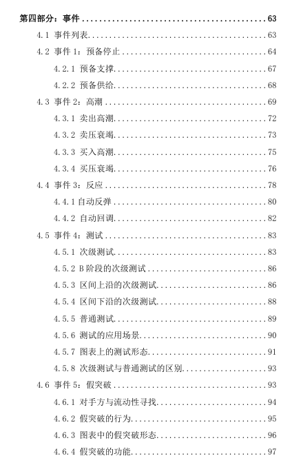 d2b5ca33bd20251210155906