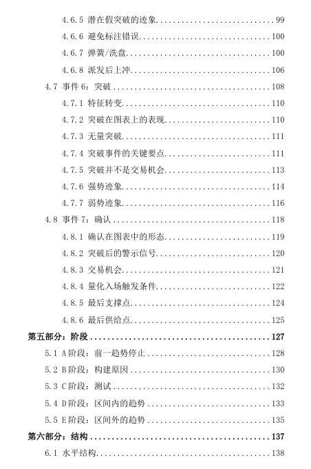 d2b5ca33bd20251210160025