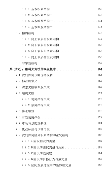 d2b5ca33bd20251210160108