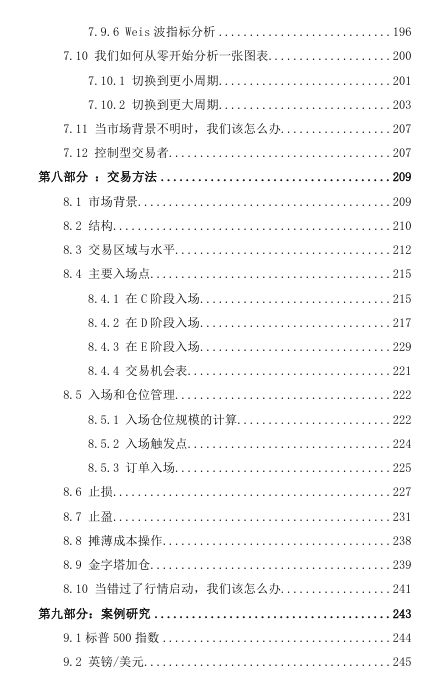 d2b5ca33bd20251210160124