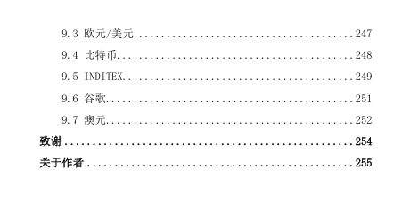 d2b5ca33bd20251210160138