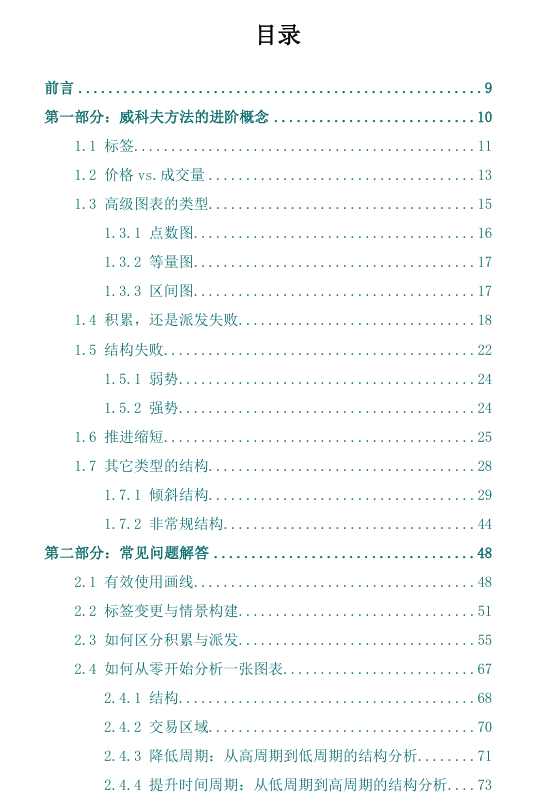 d2b5ca33bd20251210160714