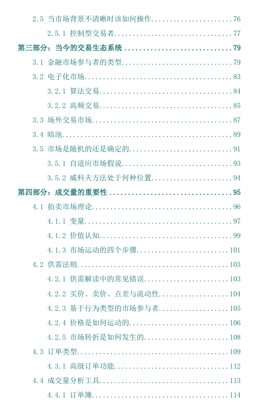 d2b5ca33bd20251210160738