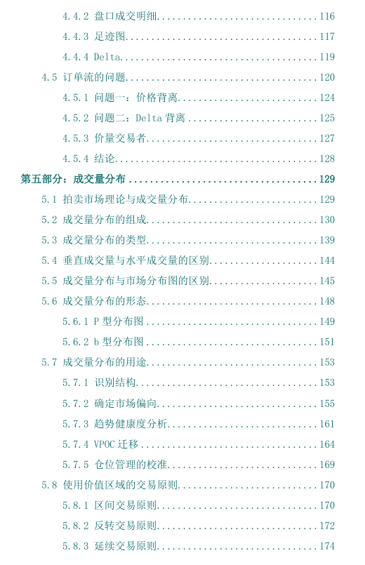 d2b5ca33bd20251210160753