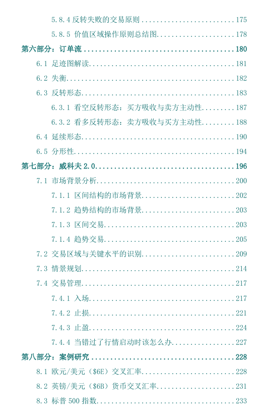 d2b5ca33bd20251210160815